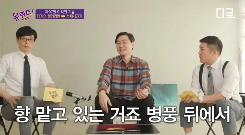 어차피 인간은 우주 먼지다