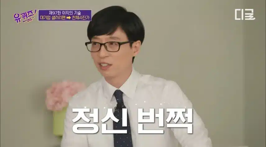 어차피 인간은 우주 먼지다