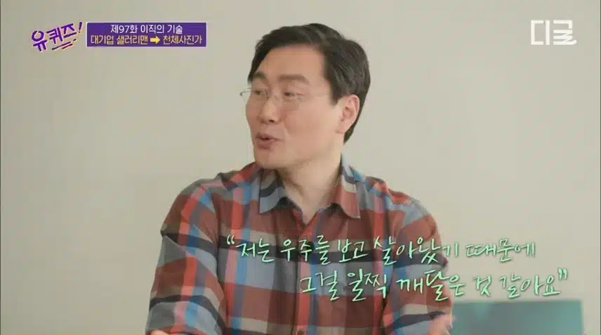 어차피 인간은 우주 먼지다