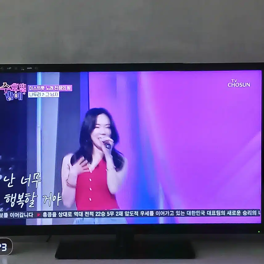 오랫만에 나온 두분이 부르는 그남자 
