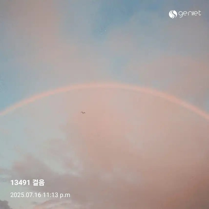 수욜 걷기 ~