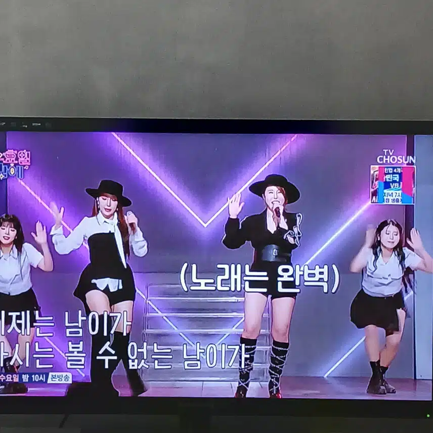 소유와 숙행님 오랫만에 나오셨어요