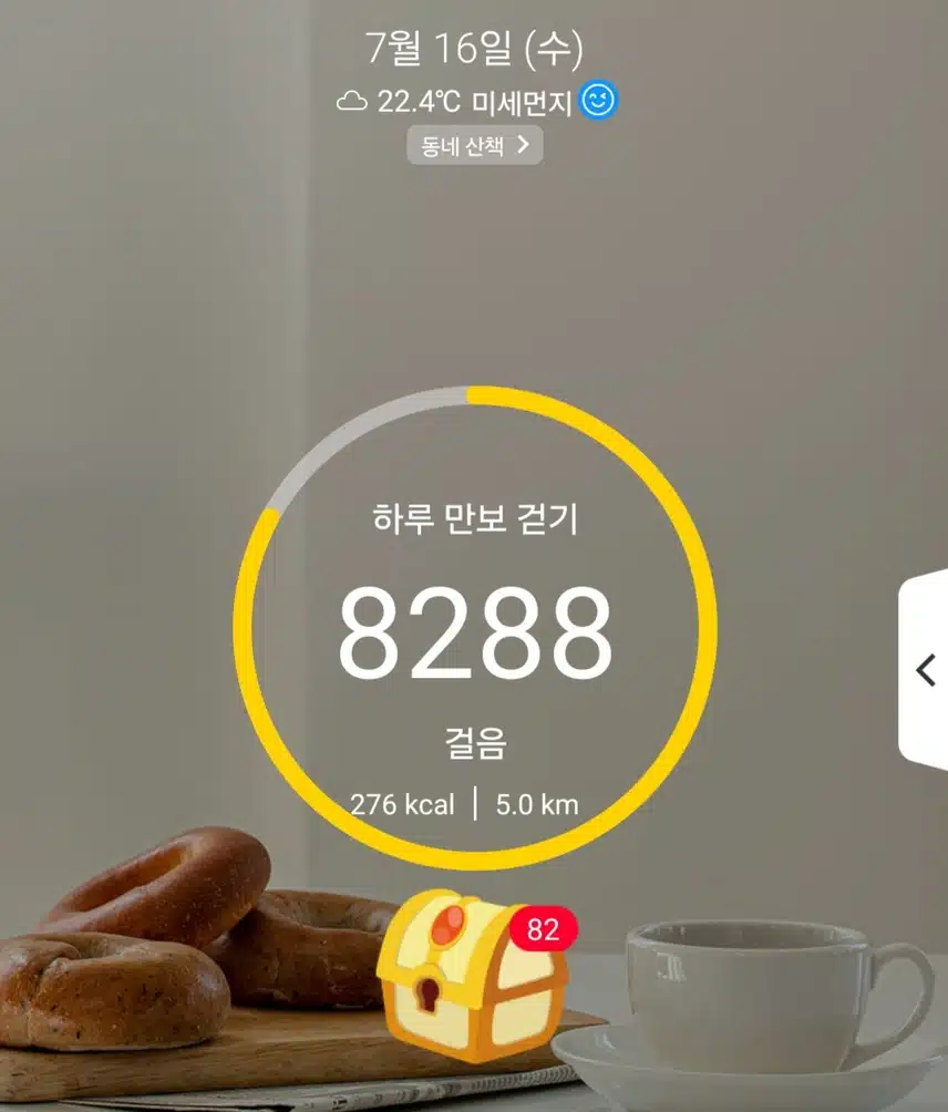 인증