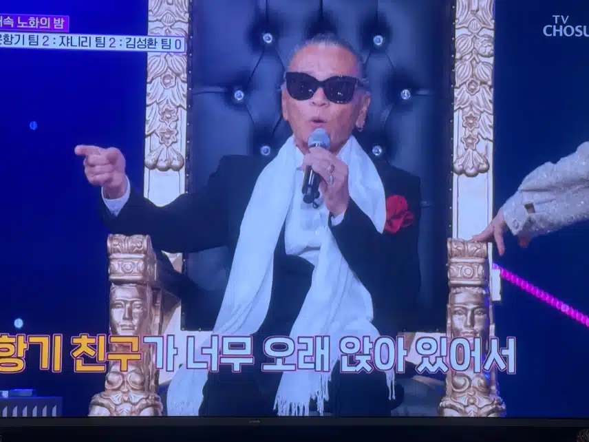 수밤~ 오빠 아직 살아있다 저속 노화의 밤