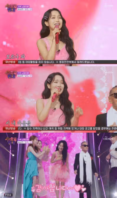 김소연 - 모르나봐 선곡 이건진짜로 ~