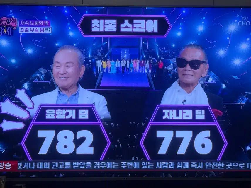 수밤~ 오빠 아직 살아있다 저속 노화의 밤