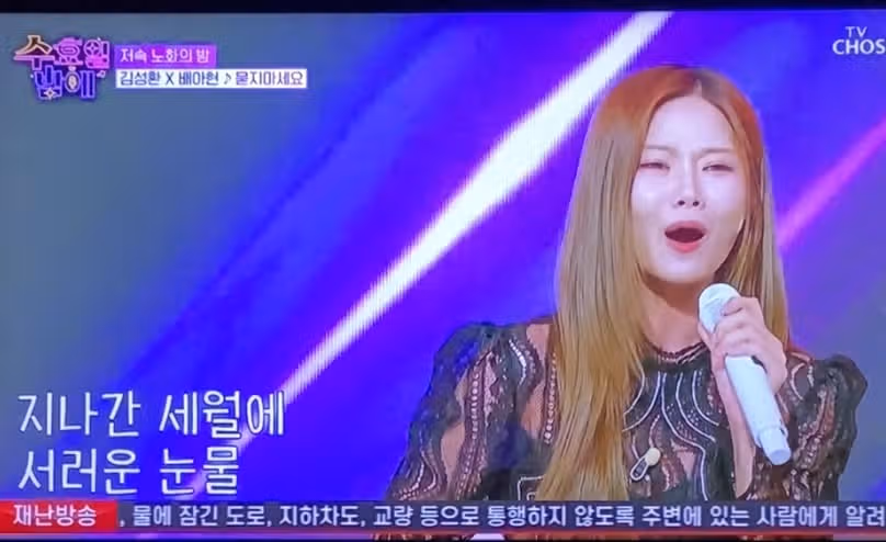 김성환 배아현님의 묻지마세요
