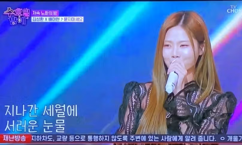 김성환 배아현님의 묻지마세요