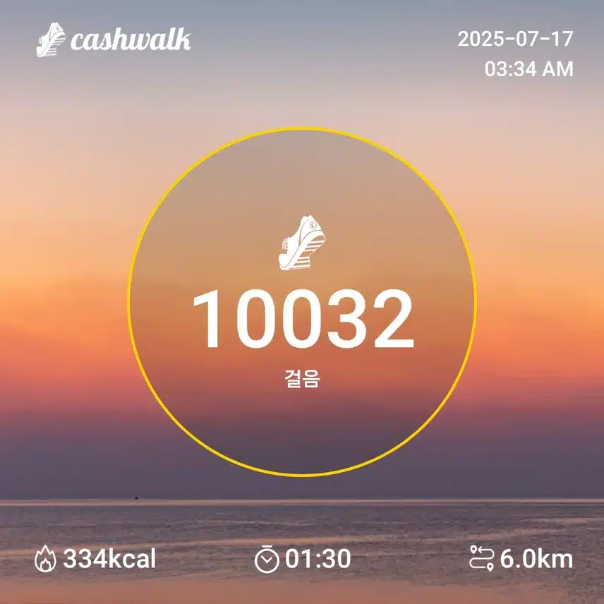 인증
