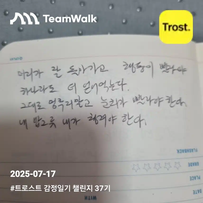 인증