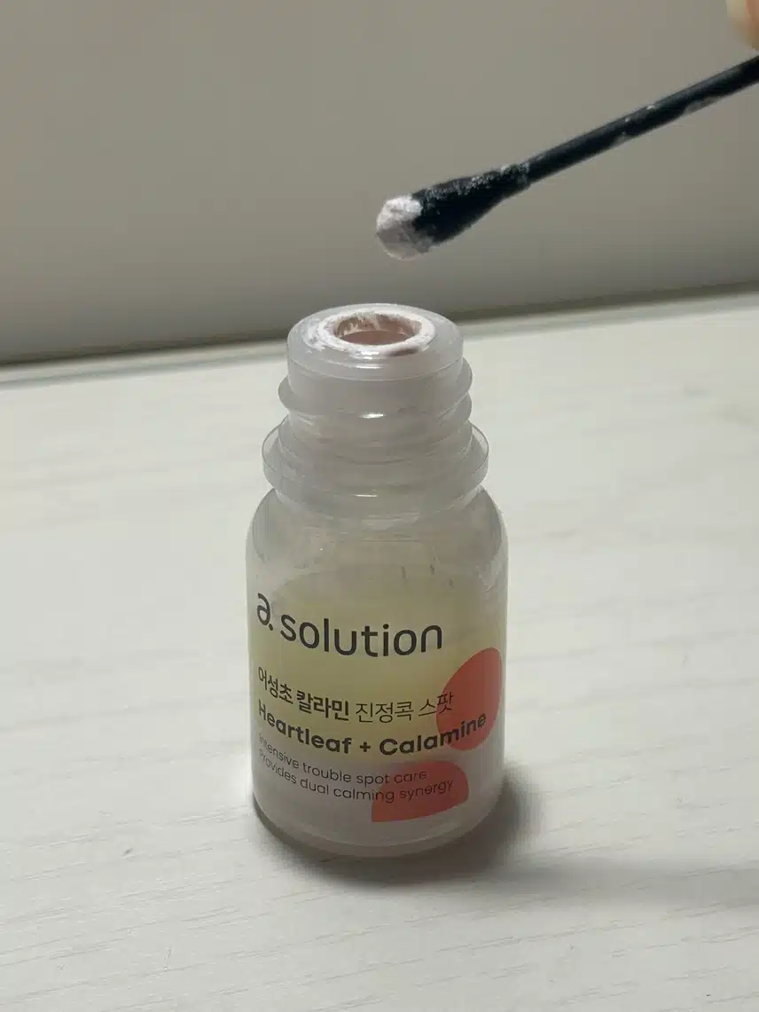 🚨 뒤집어진 피부, 7월 구원템은 바로 이것!⭐️ 민감 피부 진정 루틴 공개 🌿