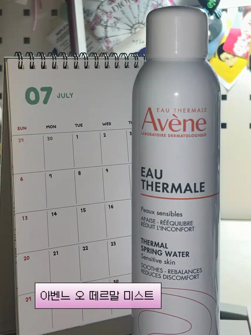 🚨 뒤집어진 피부, 7월 구원템은 바로 이것!⭐️ 민감 피부 진정 루틴 공개 🌿