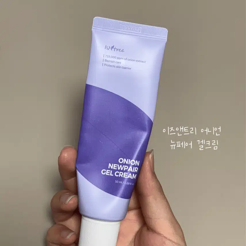 ⭐건성의 촉촉한 피부를 위한 데일리 기초케어 루틴 TIP⭐