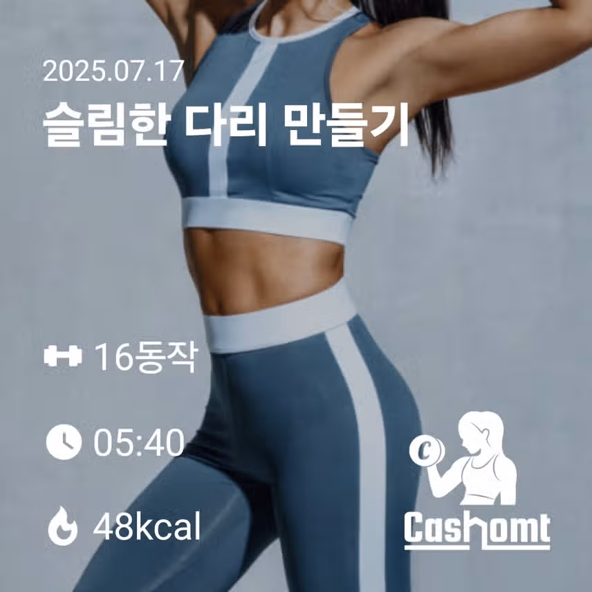 인증 