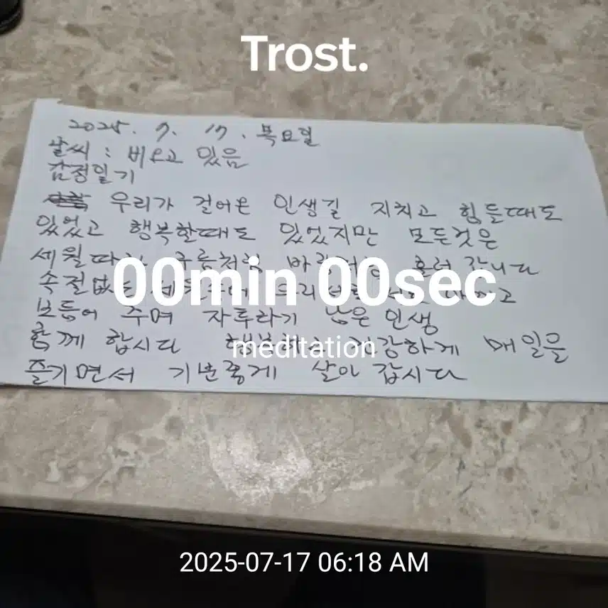 인증 
