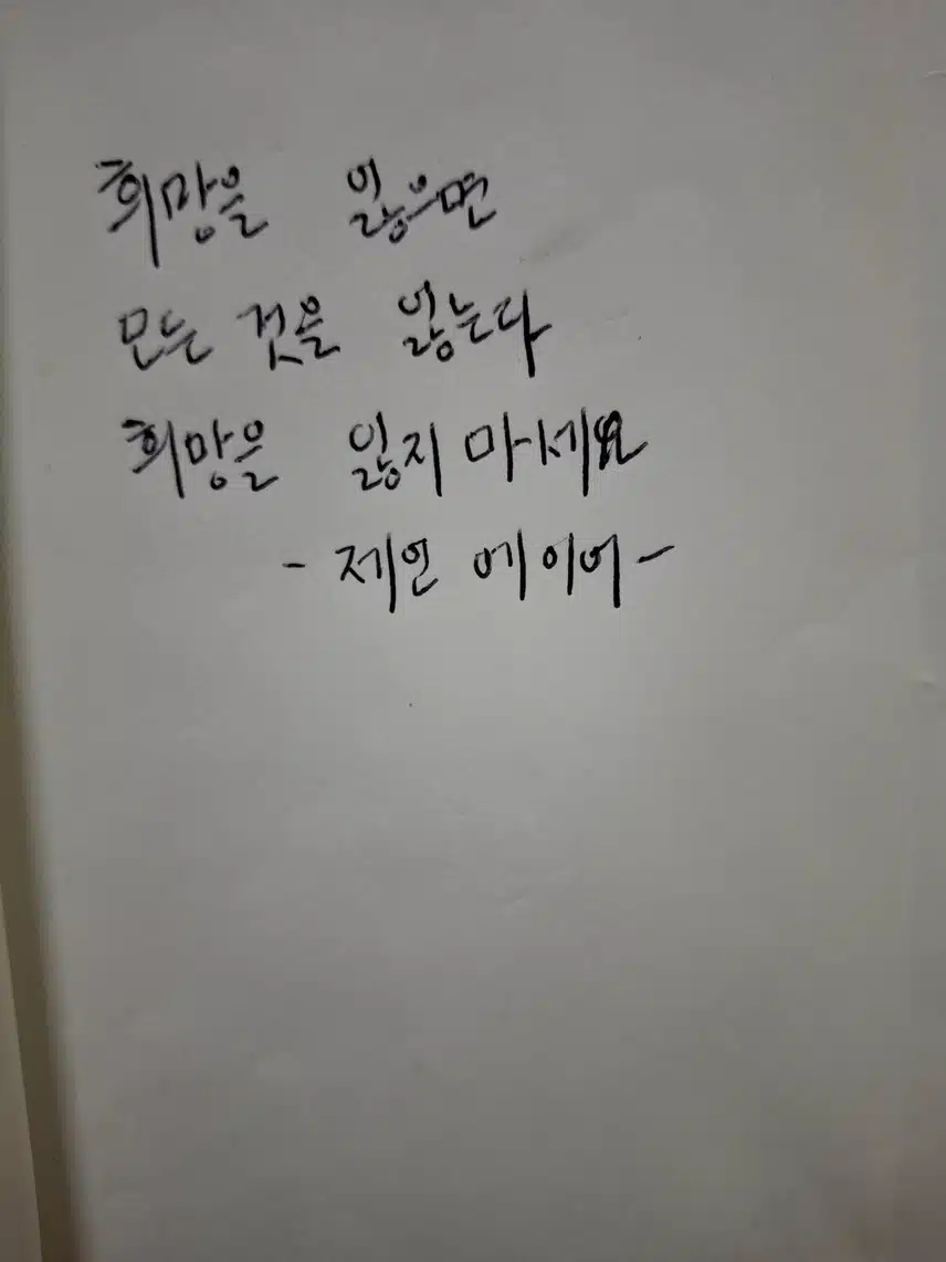 인증