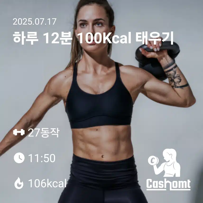 인증 