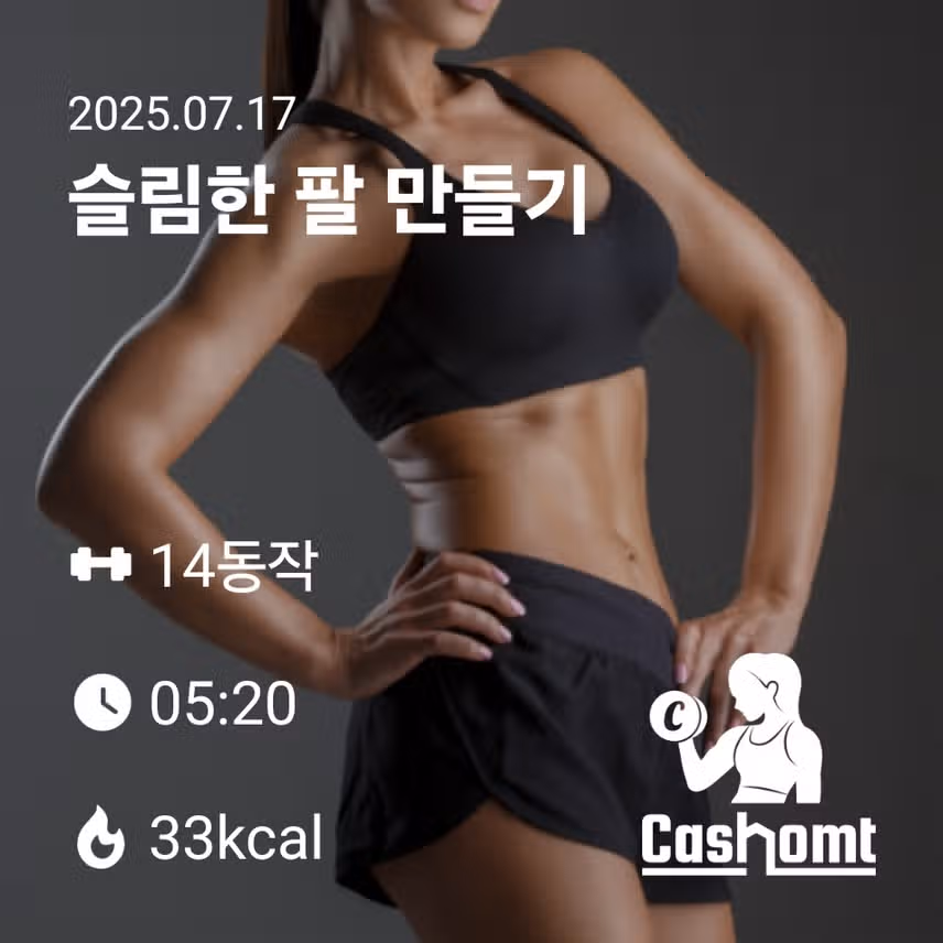 인증 