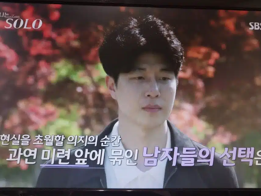 이번기수 재밌어요