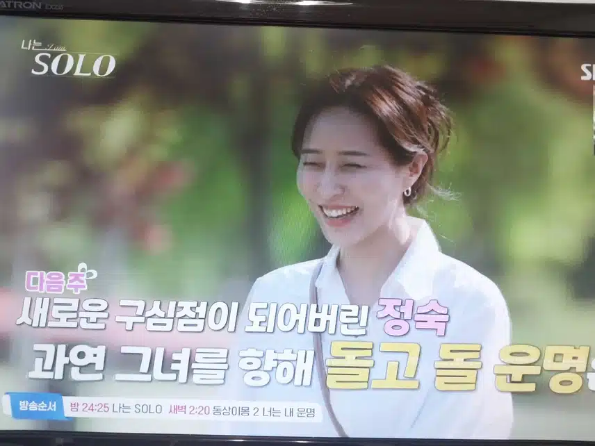 이번기수 재밌어요