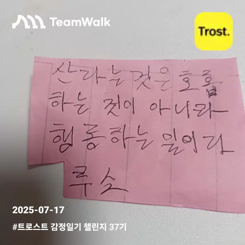 감정일기10일차인증