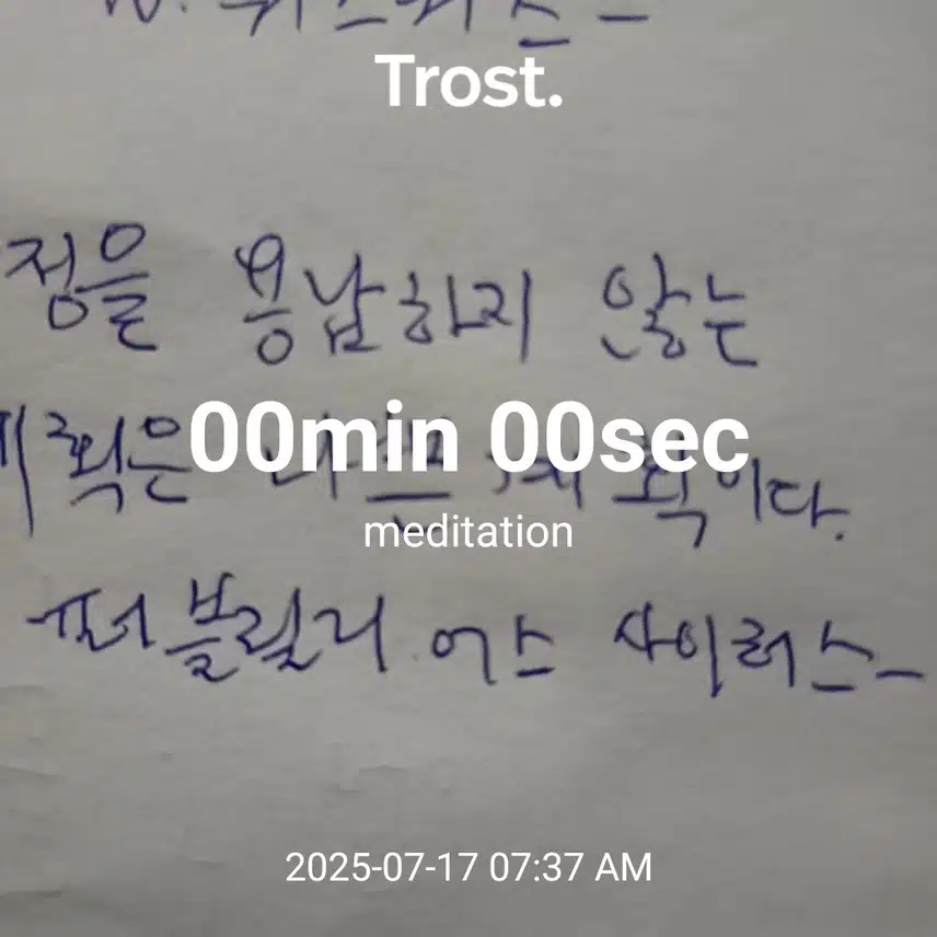 인증