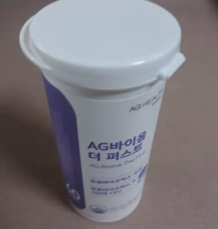 유산균 먹기