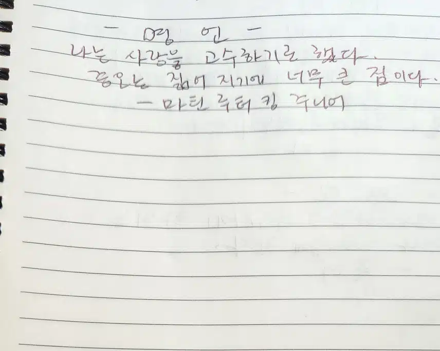 감정일기