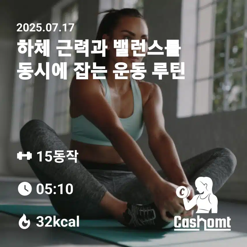 인증합니다