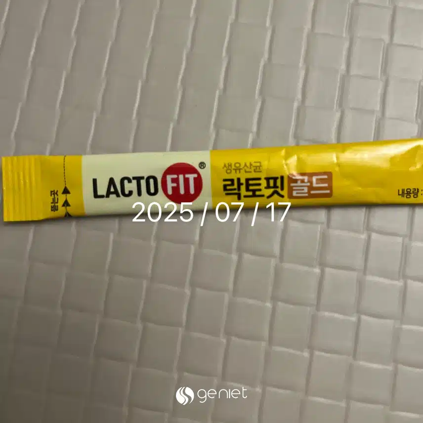 유산균