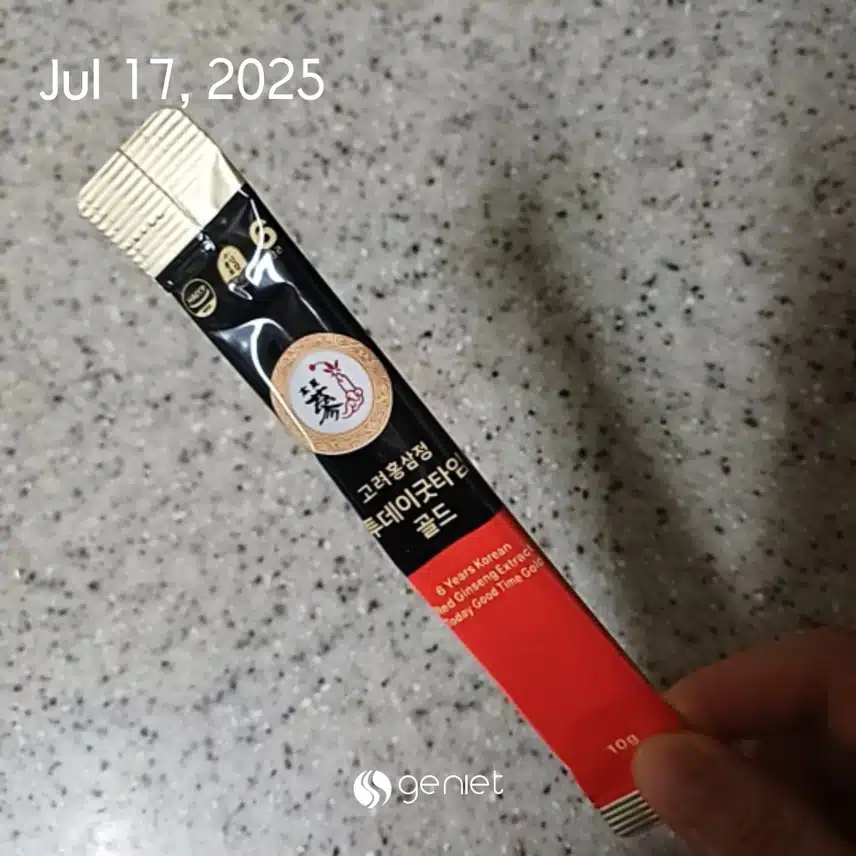 홍삼 챙겨요 