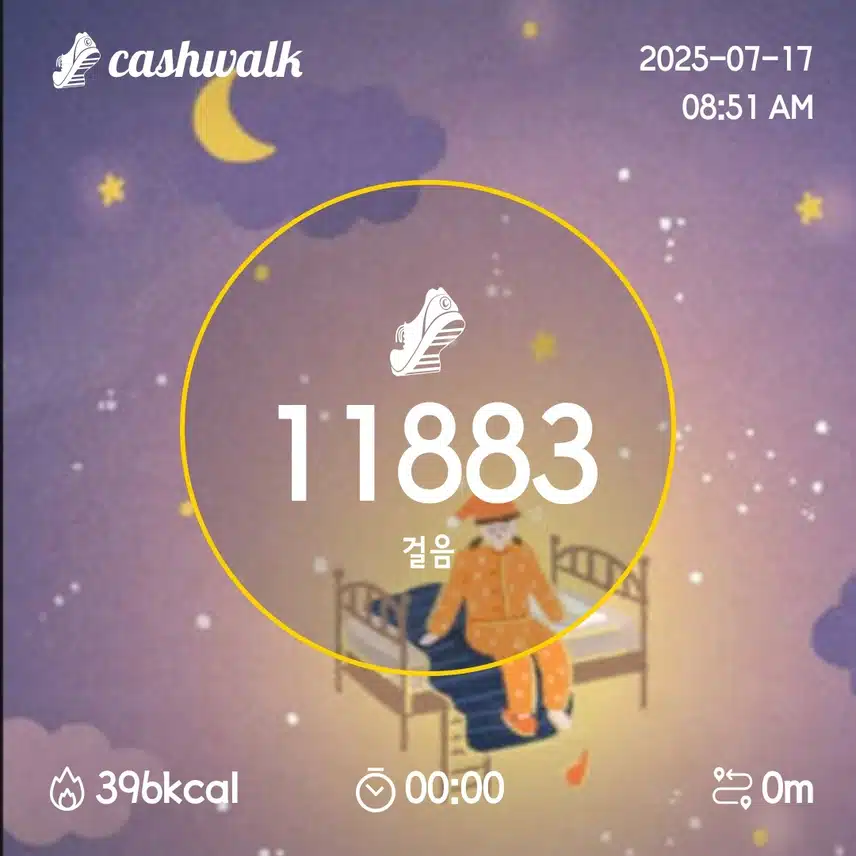2일차 