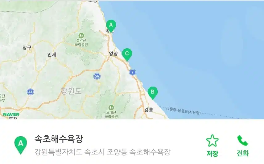 여름철 가족 피서지로 속초해수욕장 추천합니다 