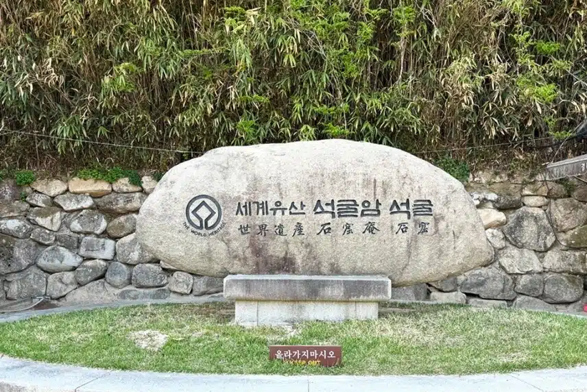 여름철 가족여행 경주 추천합니다 