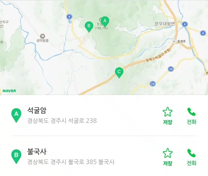 여름철 가족여행 경주 추천합니다 