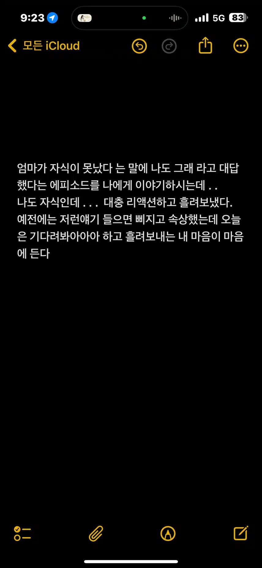 인증7