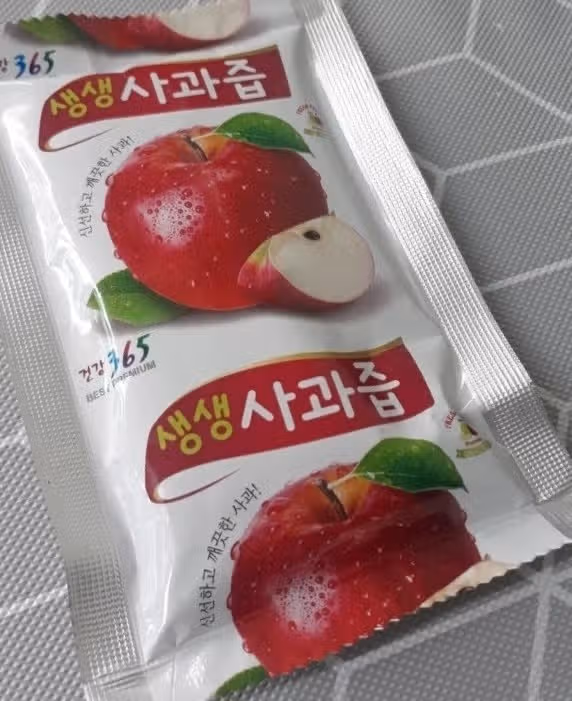 사과즙