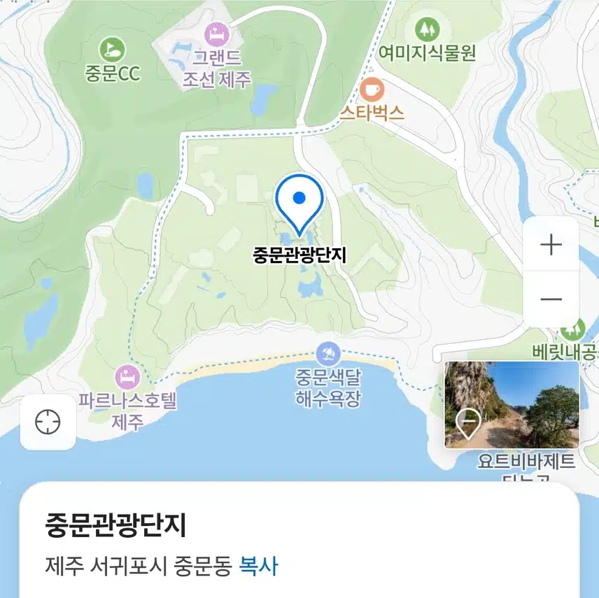 여름철 가족 휴양지로 제주도 중문관광단지 추천드립니다 