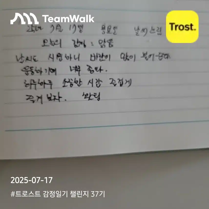 인증