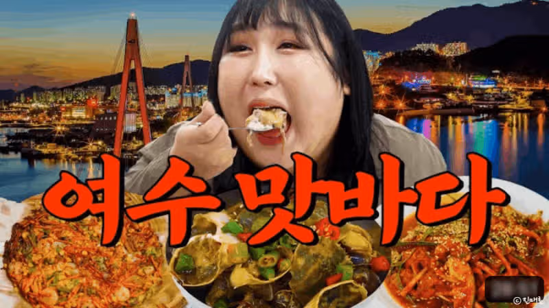 여수 백금식당 불친절 논란 총정리! 풍자 또간집, 혼밥 쫓아냄, 유튜브 요약