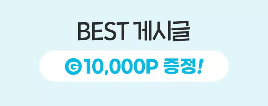 [당첨자 발표] 이런저런 다이어트 7회차 👟운동복👟