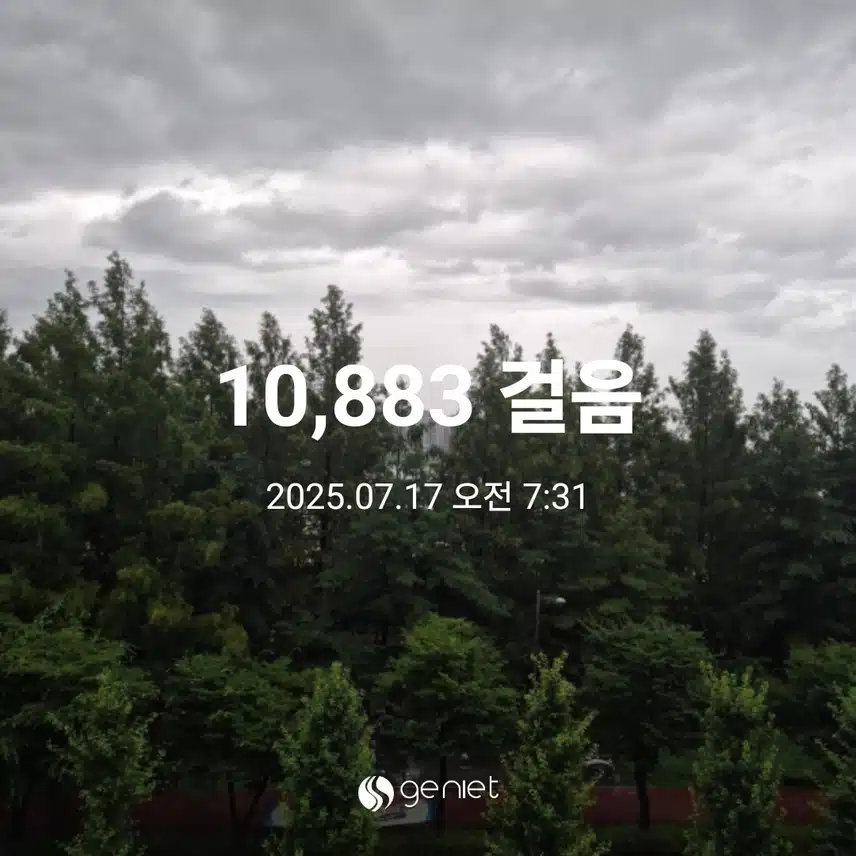 만보완주했어요
