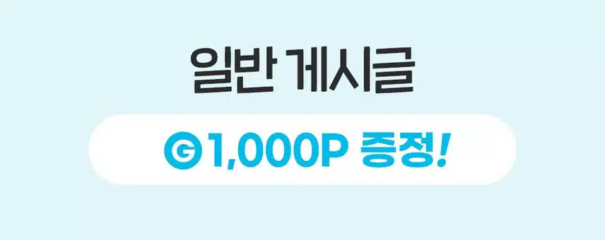 [당첨자 발표] 이런저런 다이어트 7회차 👟운동복👟