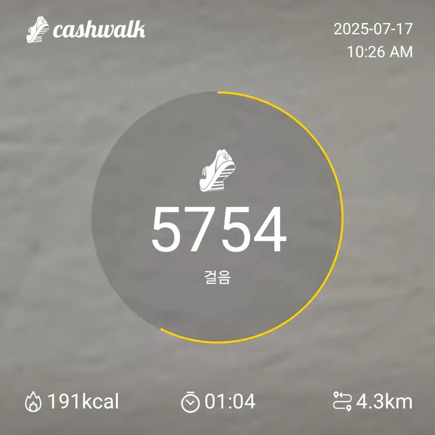 인증