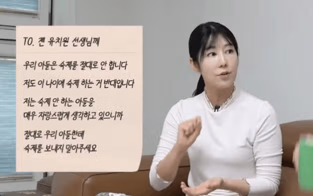 숙제금지 사유리 교육법 논란
