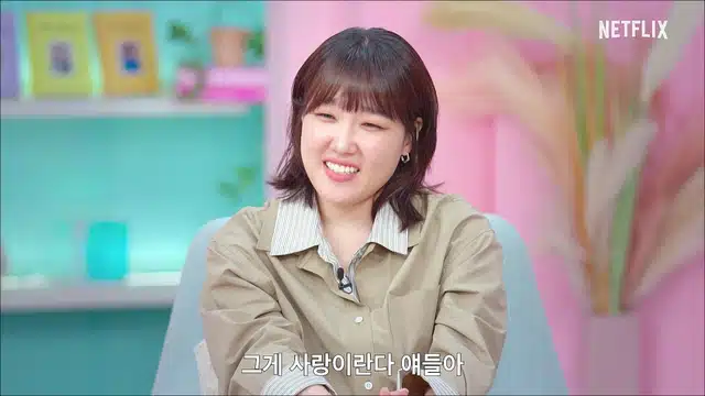모태솔로지만 연애는 하고 싶어 이도 정목 최커? 오열 이유, 결말 스포