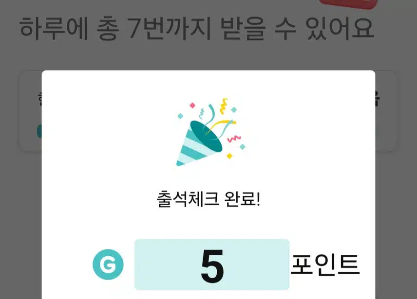 오전 산책으로 🏃
