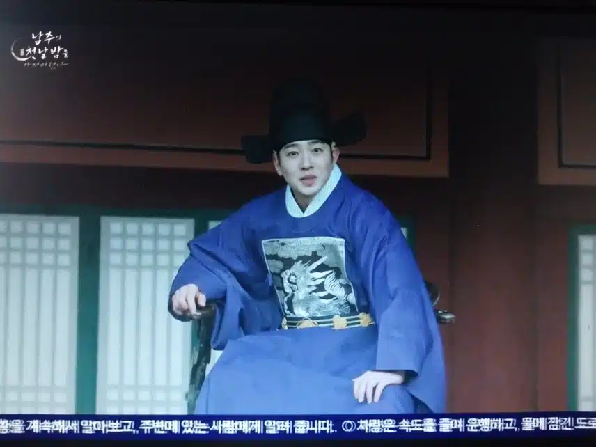 11화 성현군의 권력