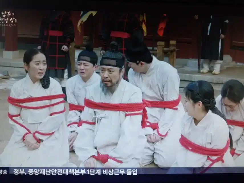 11화 성현군의 권력
