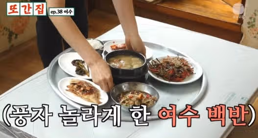 여수 백금식당 불친절 무슨 일? 또간집 풍자 맛집의 충격 실체 (ft. 혼밥 갑질 논란)